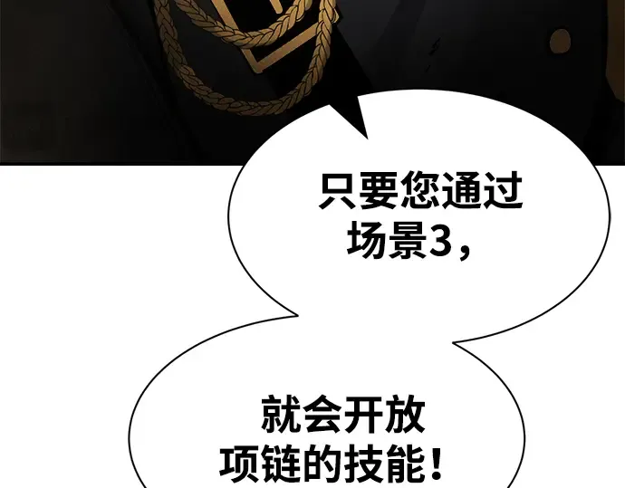 第34话 第252页