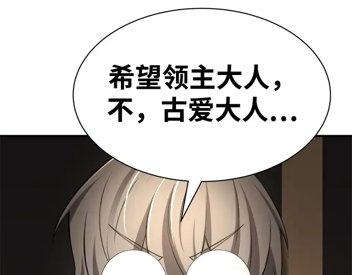 第34话 第260页