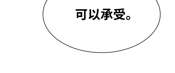 第34话 第262页