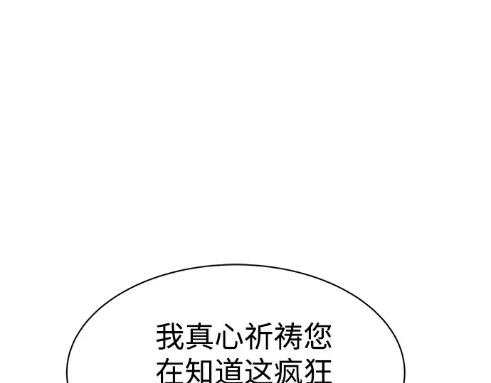第34话 第263页