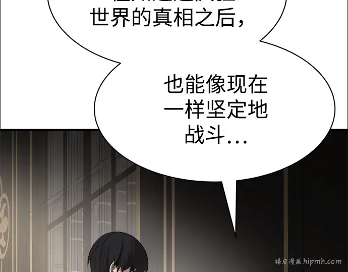 第34话 第264页