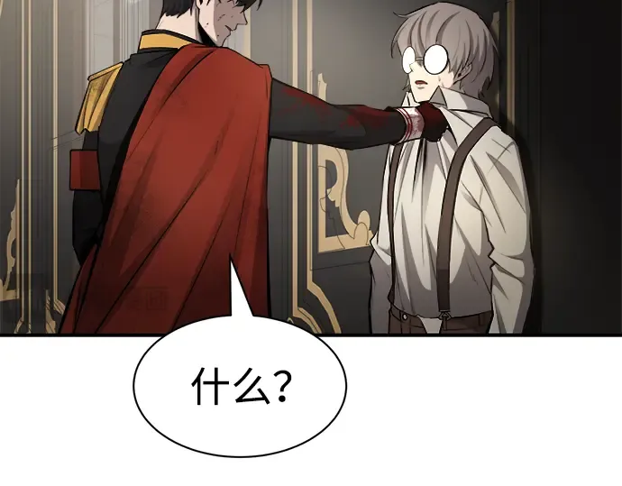 第34话 第265页