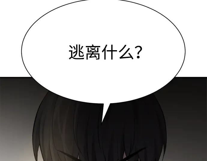 第34话 第269页