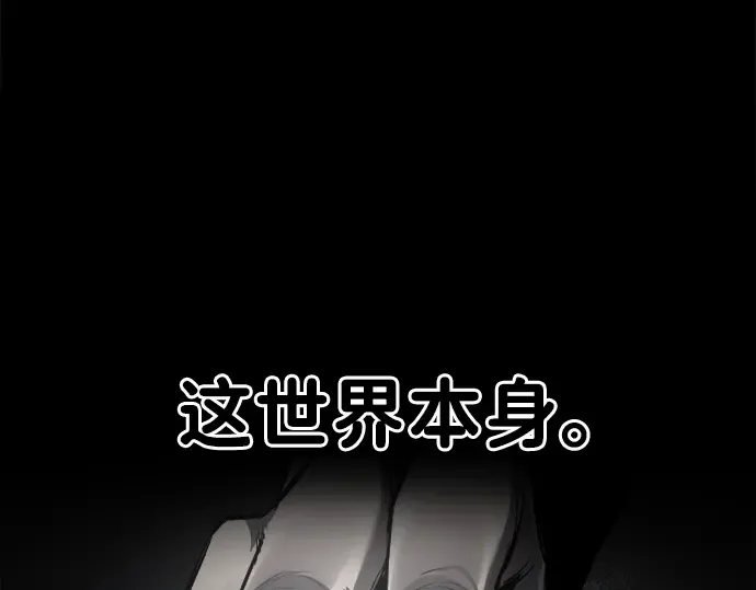 第34话 第275页