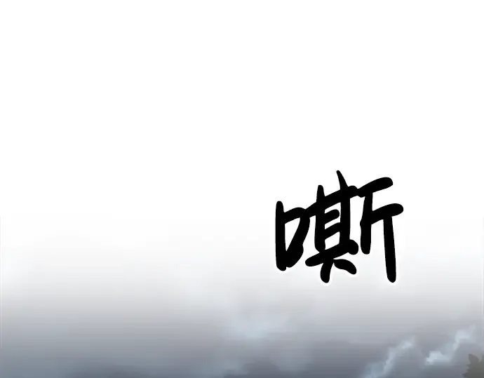 第34话 第283页