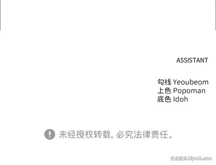 第34话 第286页