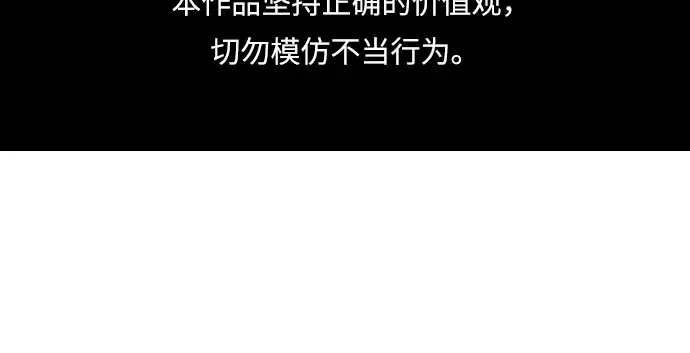 第35话 第2页
