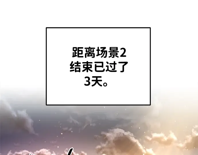 第35话 第3页