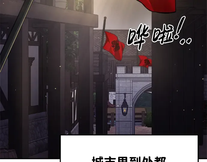 第35话 第5页