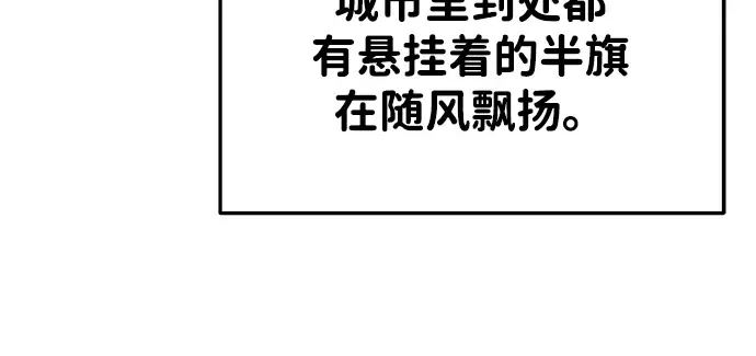 第35话 第6页
