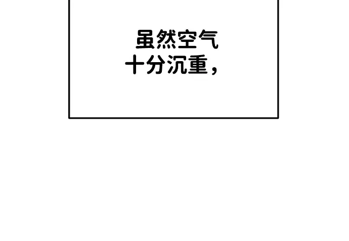 第35话 第8页