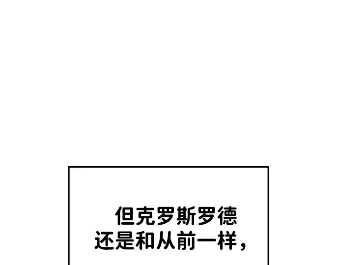 第35话 第13页