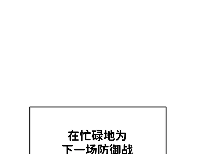 第35话 第17页