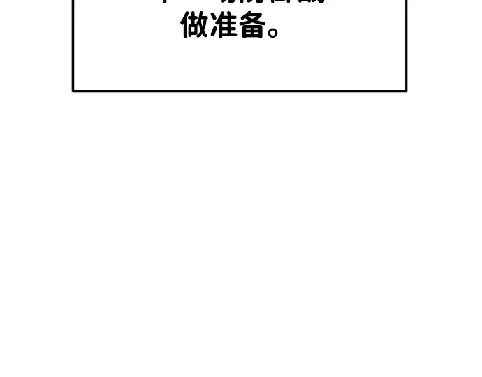 第35话 第18页