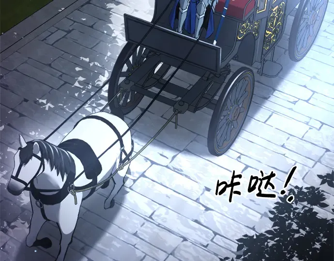 第35话 第21页
