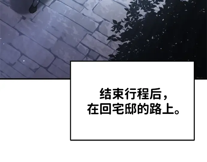 第35话 第22页