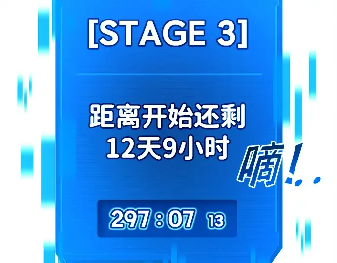 第35话 第25页