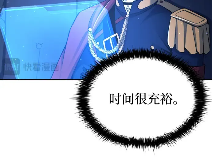 第35话 第29页
