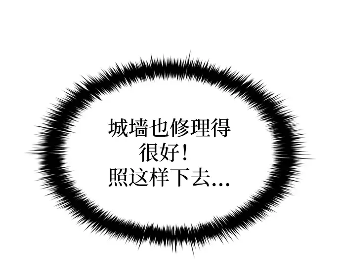 第35话 第30页