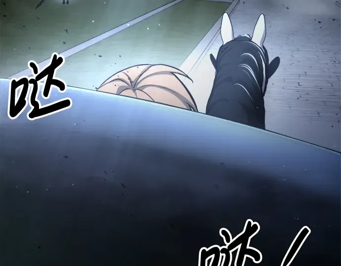 第35话 第37页