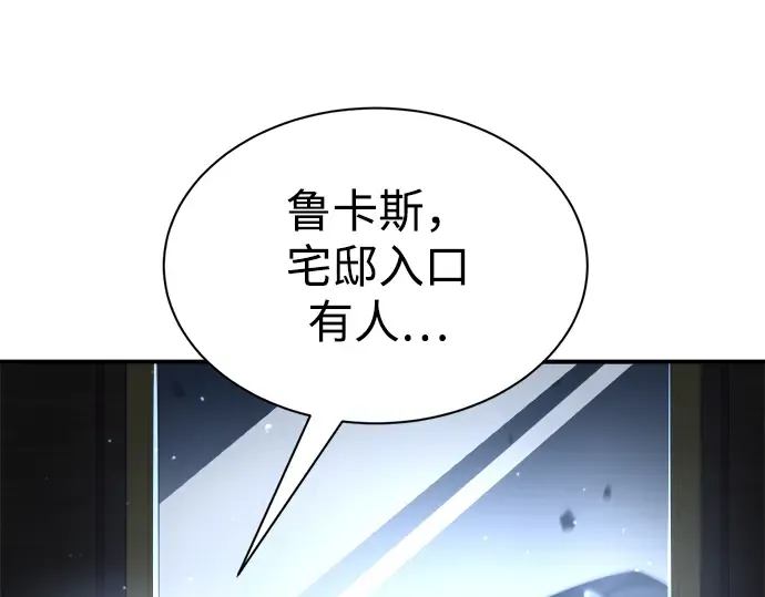 第35话 第44页