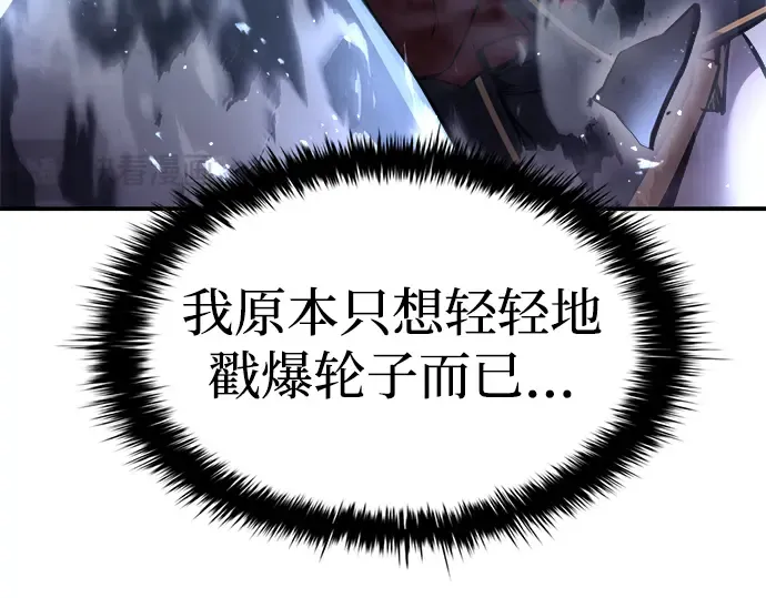 第35话 第58页