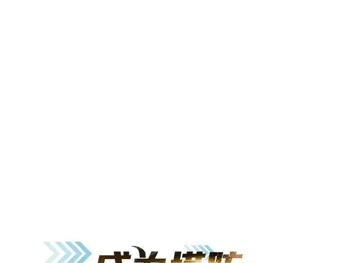 第35话 第60页