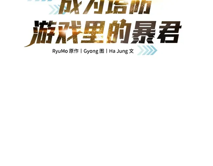 第35话 第61页