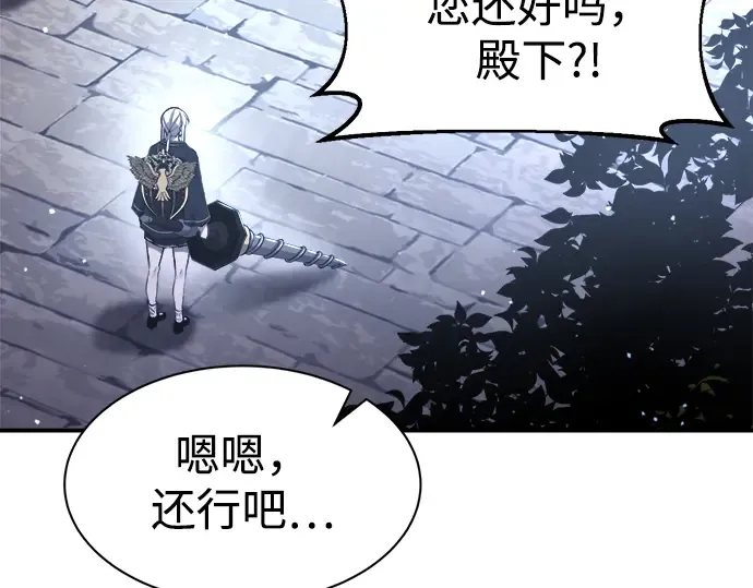第35话 第66页