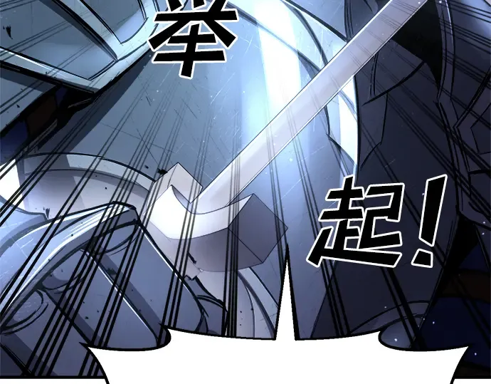 第35话 第70页