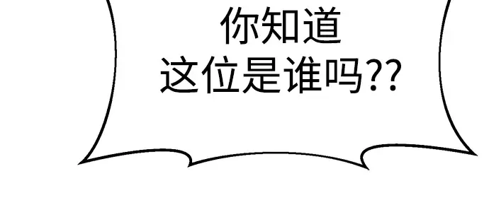第35话 第71页