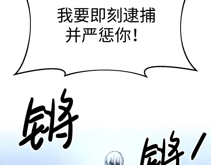 第35话 第73页