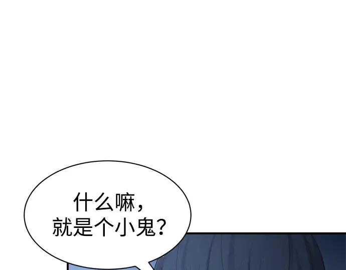 第35话 第76页