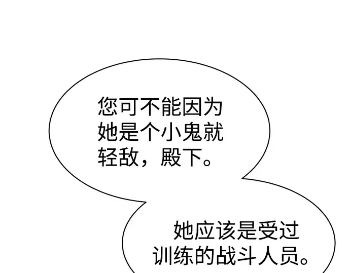 第35话 第79页
