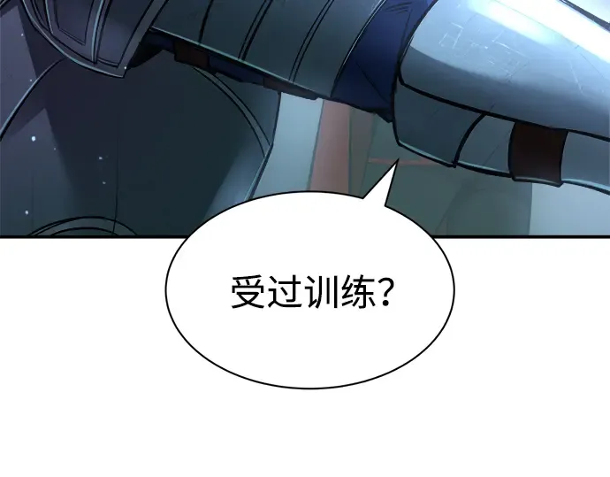 第35话 第81页