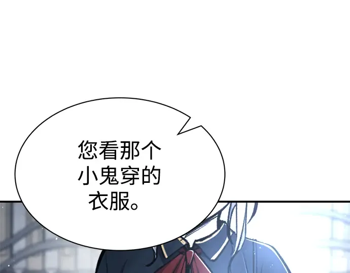 第35话 第83页