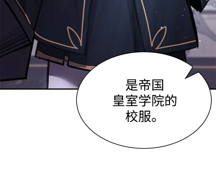 第35话 第85页