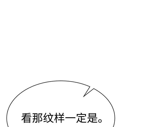 第35话 第87页