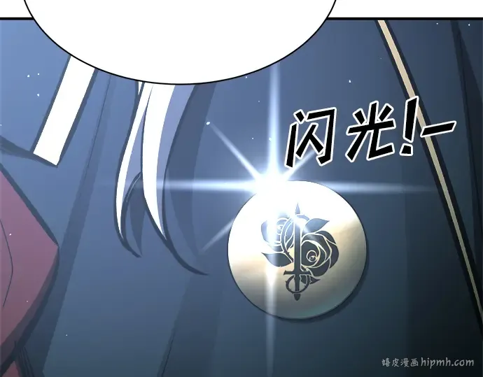 第35话 第88页