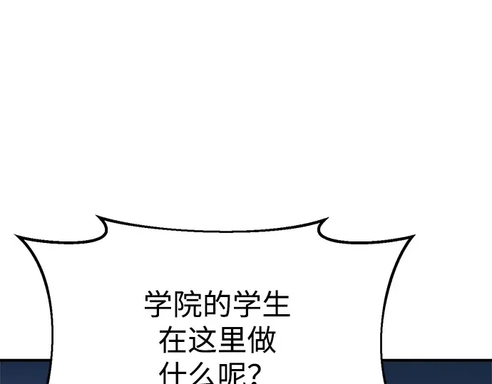 第35话 第90页