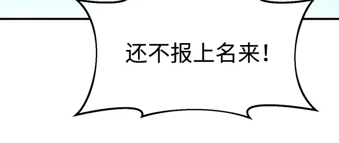第35话 第92页