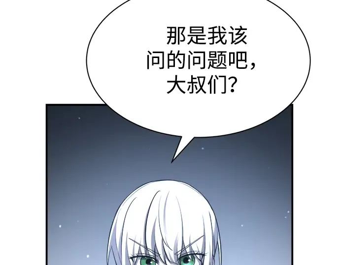 第35话 第94页