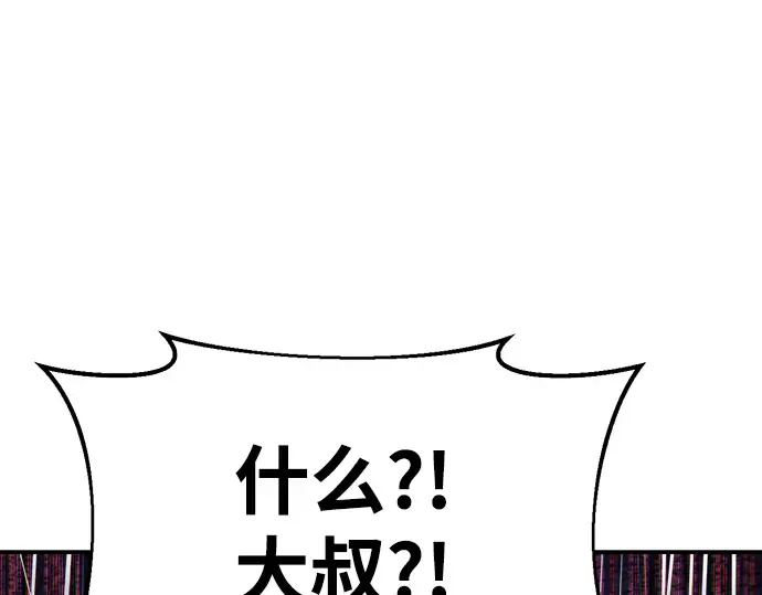 第35话 第97页