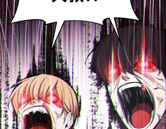 第35话 第98页