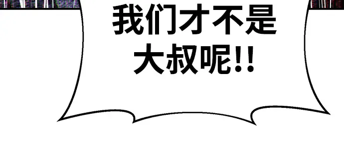 第35话 第100页