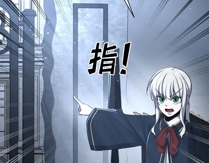 第35话 第103页
