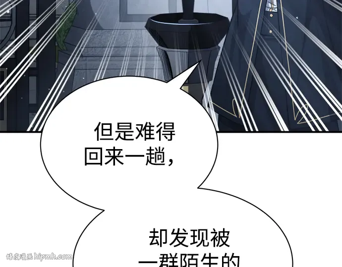 第35话 第104页