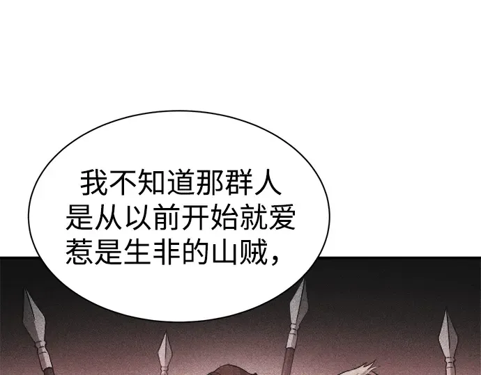 第35话 第106页
