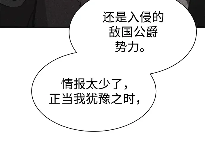 第35话 第108页
