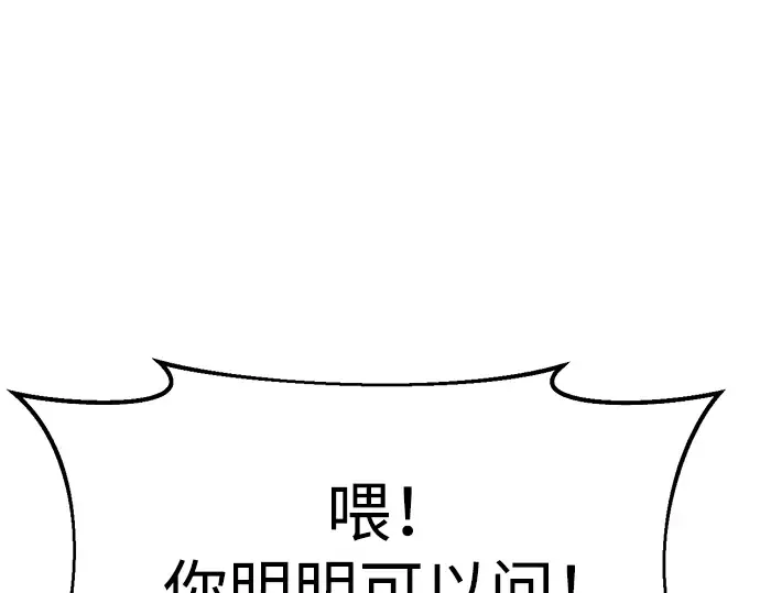 第35话 第113页